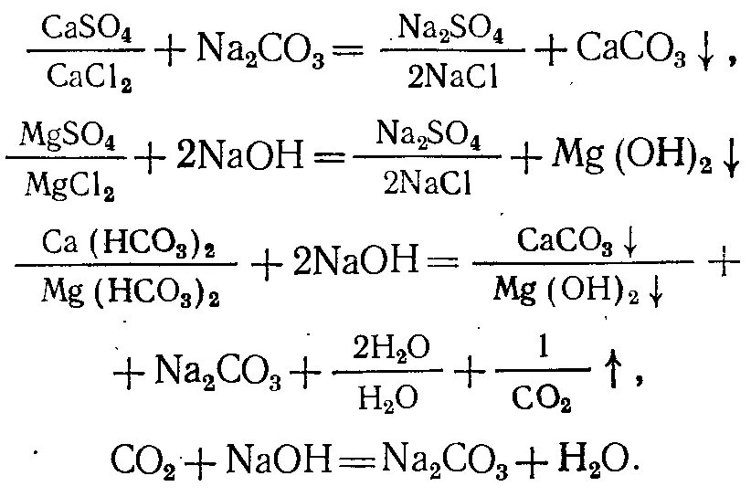 Гидрокарбонат натрия и гидроксид натрия реакция. Гидрокарбонат натрия и гидроксид натрия. Гидрокарбонат калия и гидроксид кальция. Гидрокарбонат кальция и гидроксид натрия.