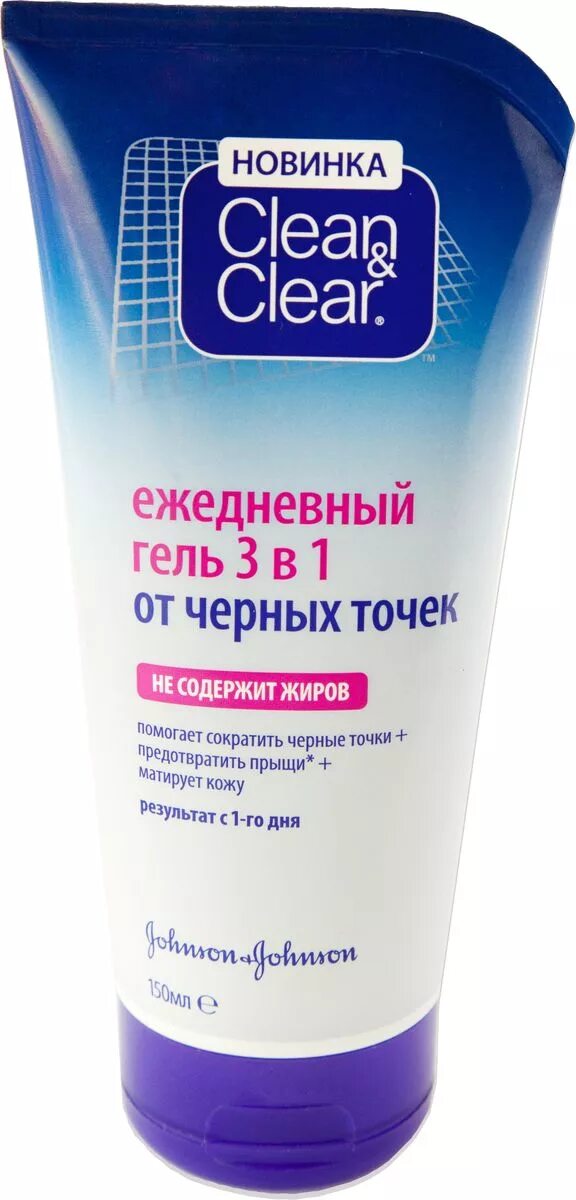 Крем от прыщей clean Clear. Тоник clean Clear. Гель от прыщей clean and Clear. Гель маска 2 в 1 clean Clear.