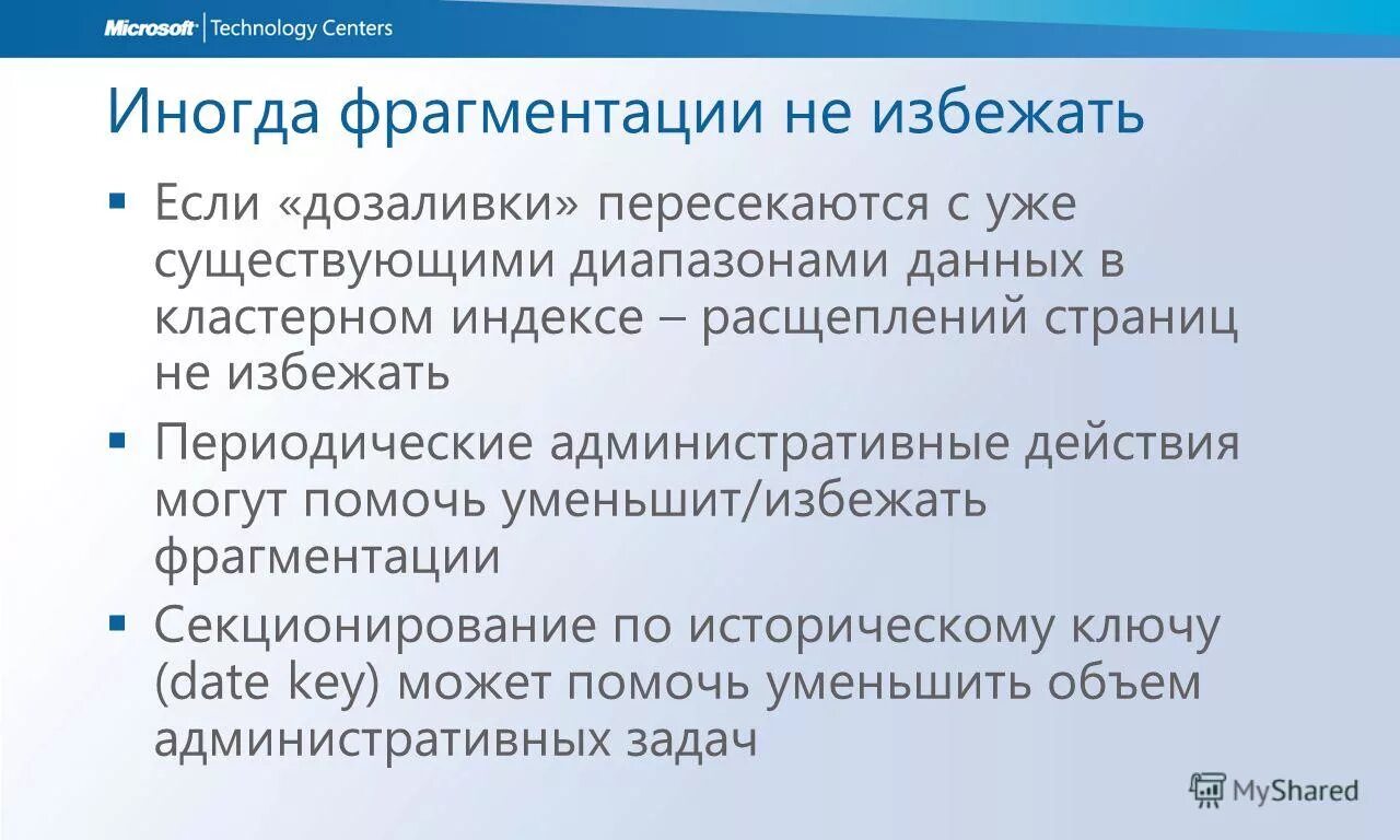 история действий адм хромиум