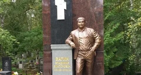 Вору вове