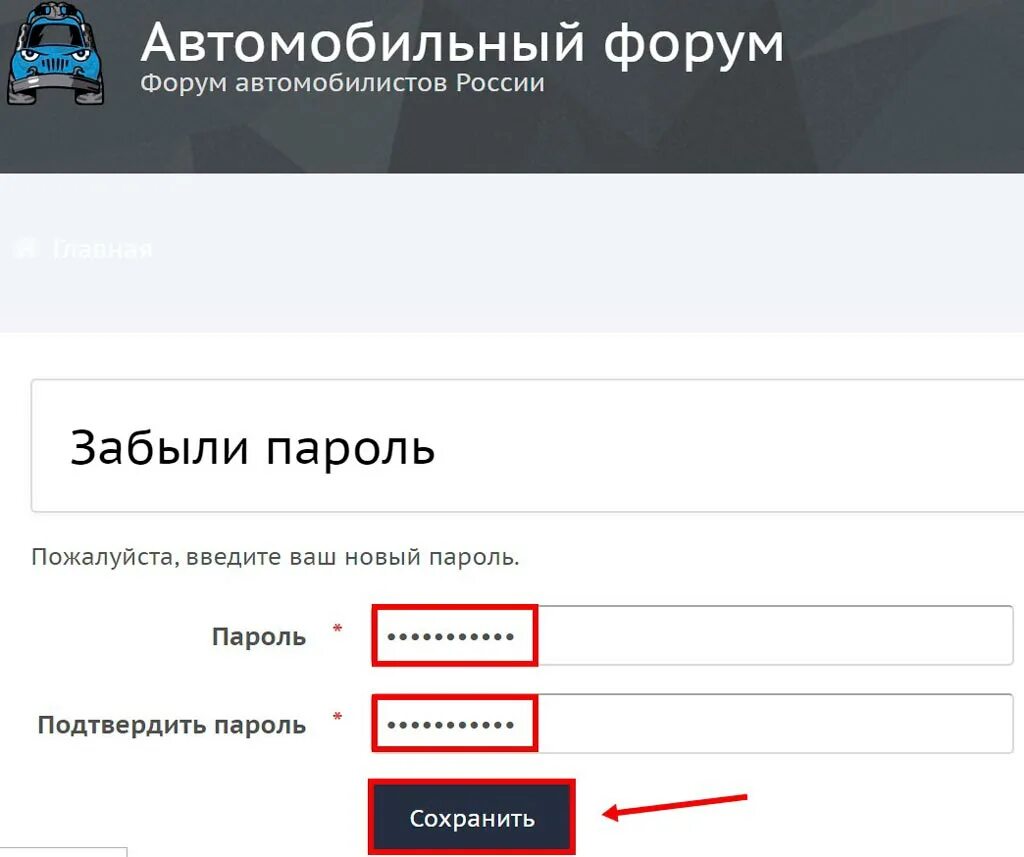 Логин пароль актив. Сложные логины и пароли. Требования к логину. Сложные логины и пароли фото. Что делать если забыл логин.