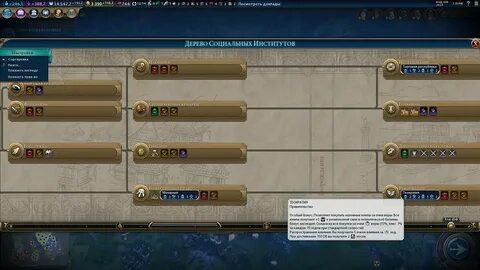 Civilization 6 победы