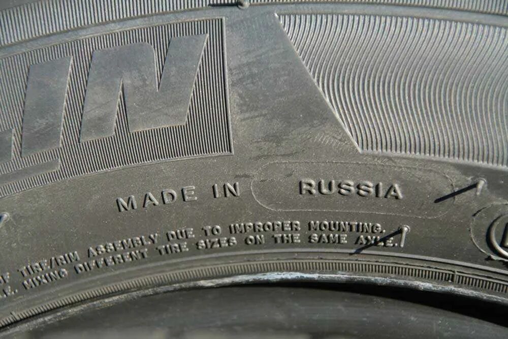 Мишлен шины маркировка шин. Дата производства шин Мишлен. Дата выпуска резины Мишлен. Дата производства резины Мишлен.