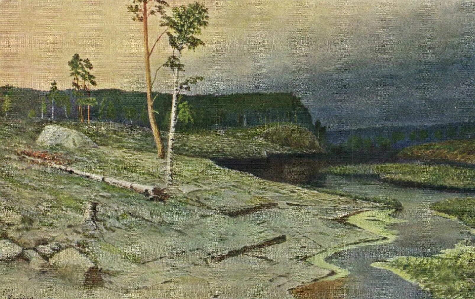 на острове валааме куинджи. куинджи, ладожское озеро (1873). вид на острове валааме шишкин. на острове валааме куинджи. куинджи на валааме картина.