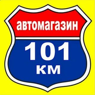 Унп 1