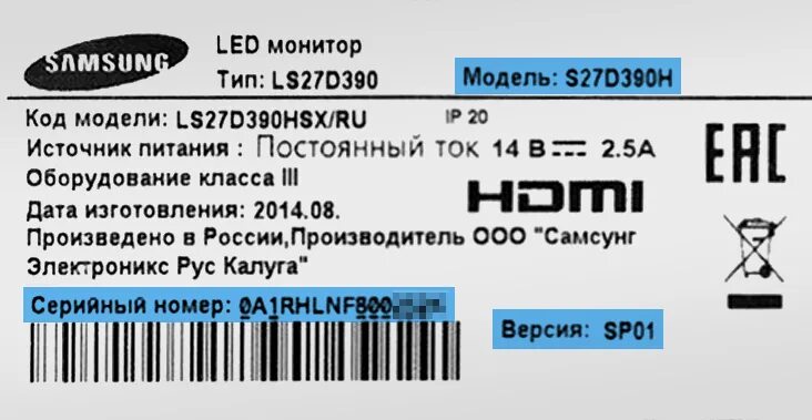 Типа ls