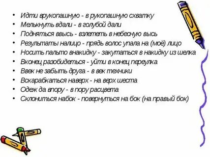 В далеке пишется слитно