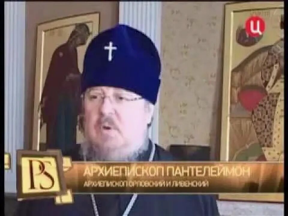 Экзорцисты из башкирии. Экзорцисты из башкирии