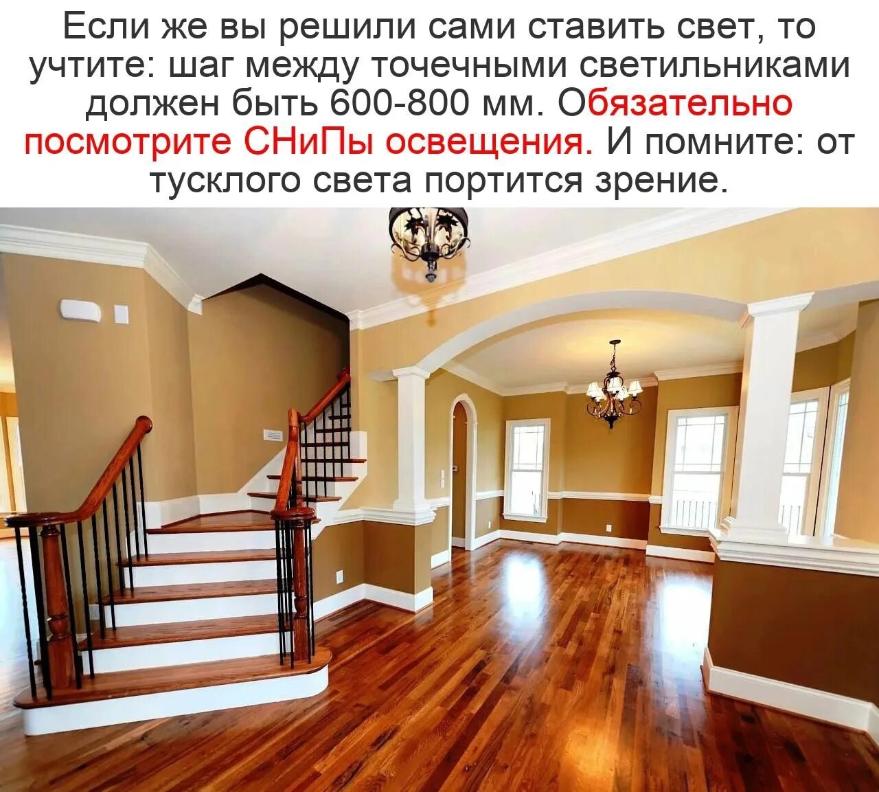 Отделка коттеджей. Ремонт в особняке. Евроремонт частных домов. Интерьер двухэтажного дома. Элитный ремонт коттеджей под ключ.