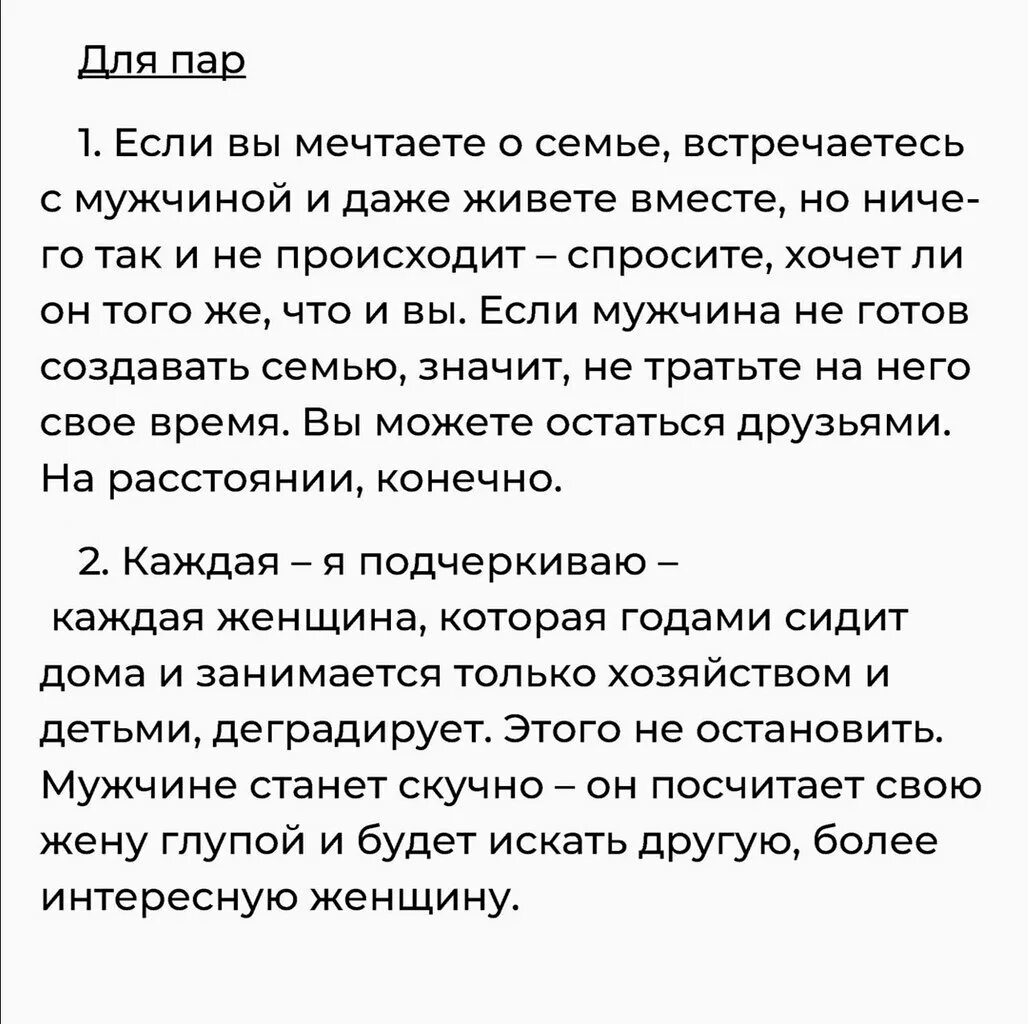 Лабковский отношения с мужчинами. Советы лабковского. психолог лабковский советы. психолог лабковский советы женщинам. лабковский про женщин.