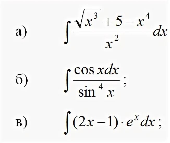 Первообразная 3х 2