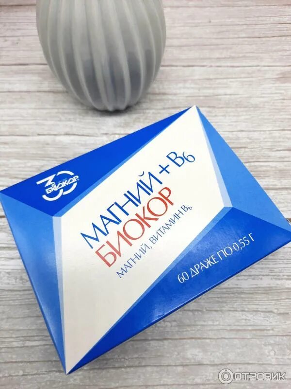 Магний биокор инструкция. Магний биокор инструкция