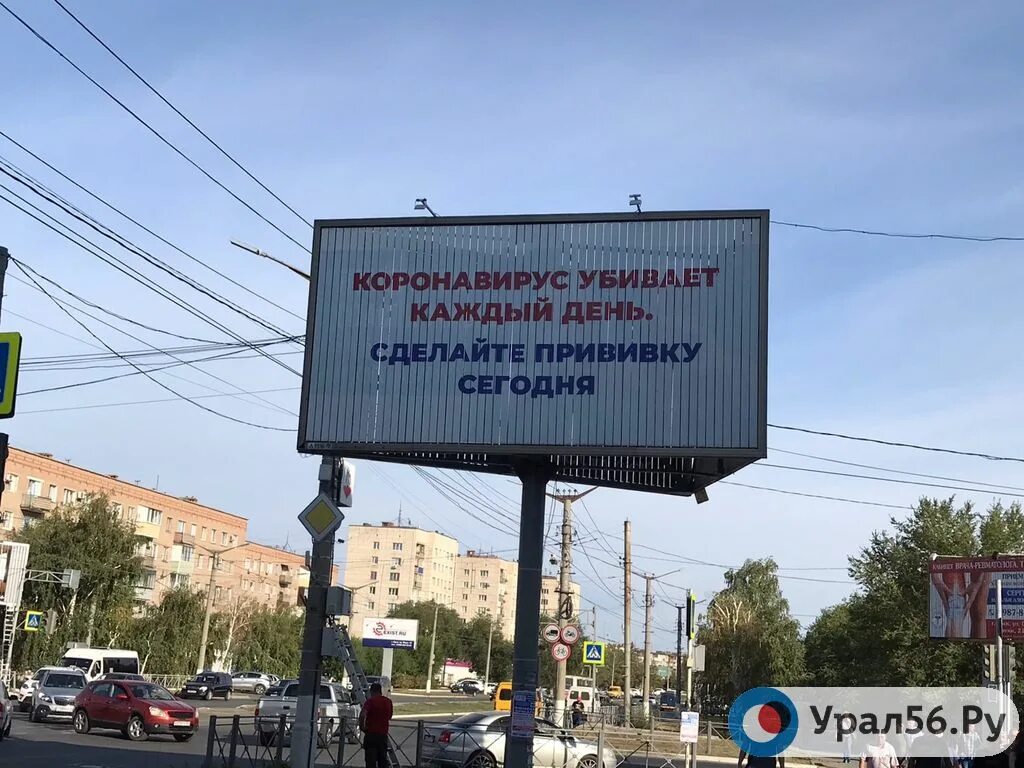 Баннер орск. С праздником любимый город. Реклама прости нас государь. Прости нас государь. Баннеры к новому году на фасад.
