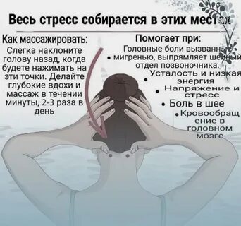 Болит голова и мерзнут ноги