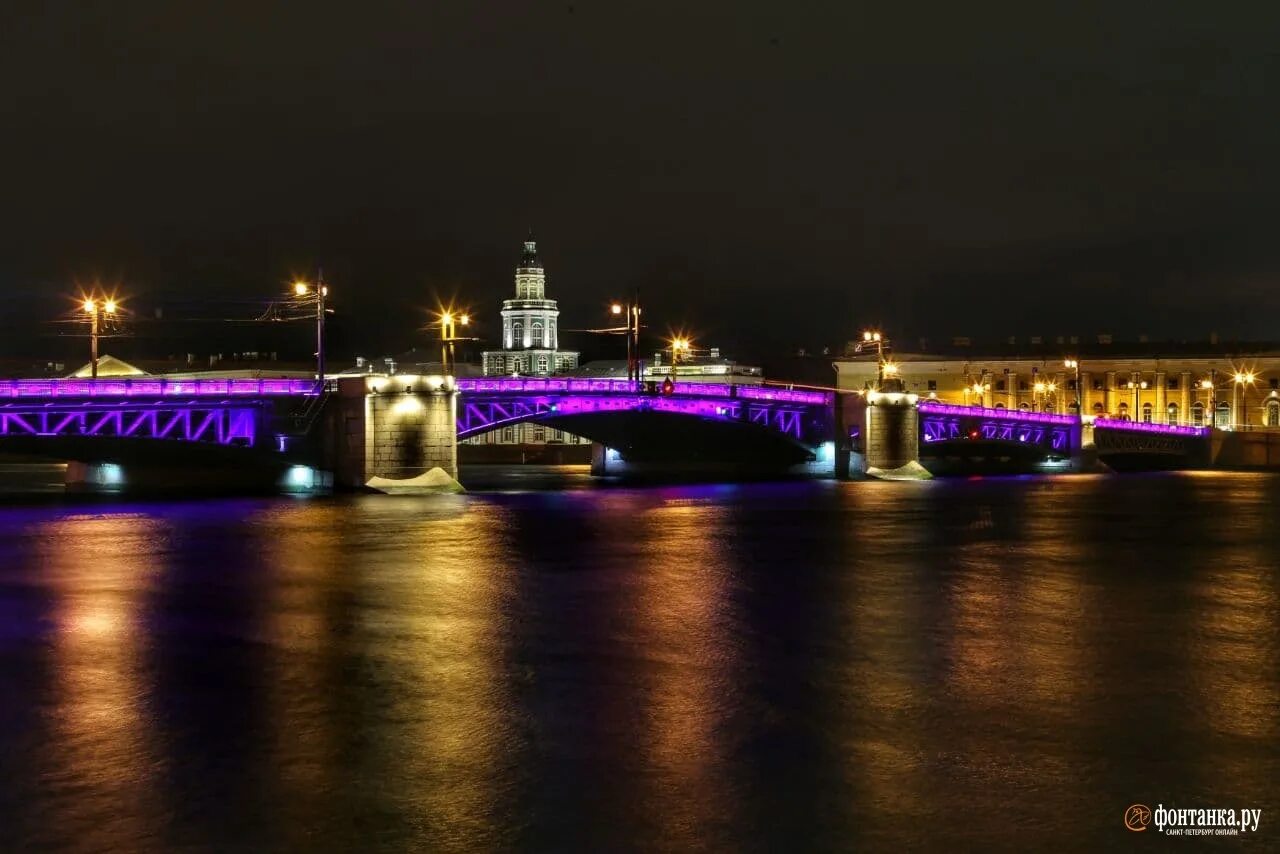Какое событие связано с дворцовым мостом. Дворцовый мост в Санкт-Петербурге. Дворцовый мост подсветят. Санкт-Петербург разводной Дворцовый мост сиреневый. Дворцовый мост 2022 год.