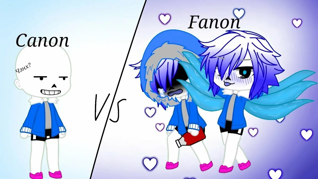Fanon vs canon sans. Fanon chara 18. Фанон. Андертейл канон и фанон. Чара андертейл канон.