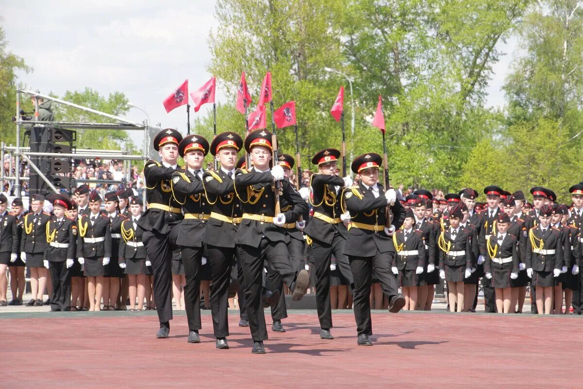 Параду магра