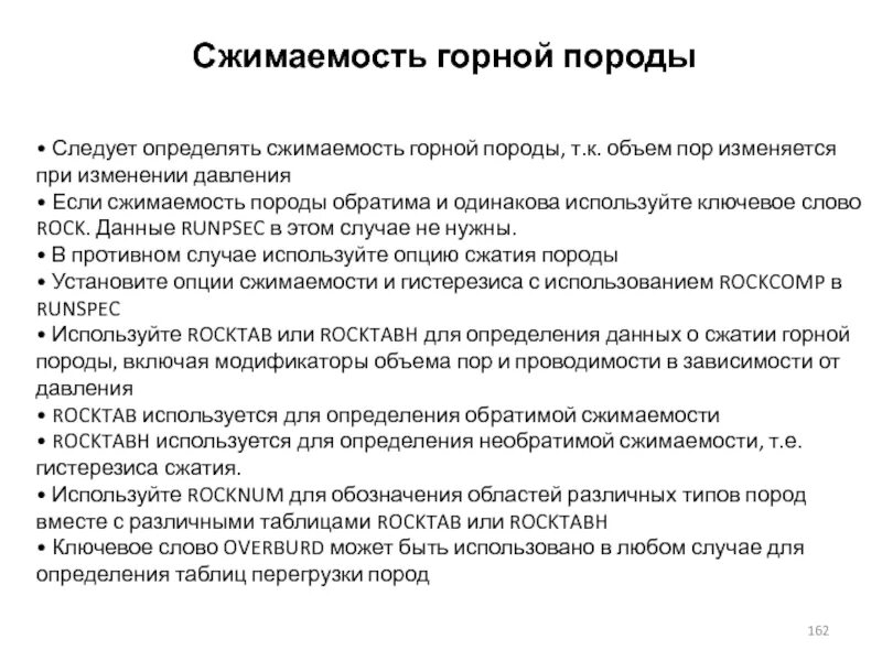 Их то и следует определить