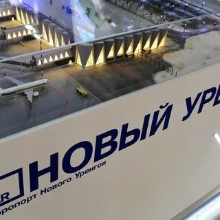 Новый уренгой зарплаты