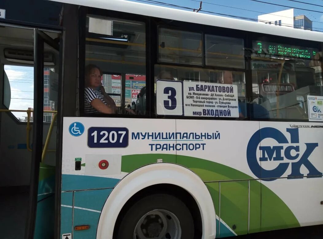 Автобус в реальном времени омск. Омск общественный транспорт маршруты. автобус омск омск. муниципальный транспорт. омский автобус.