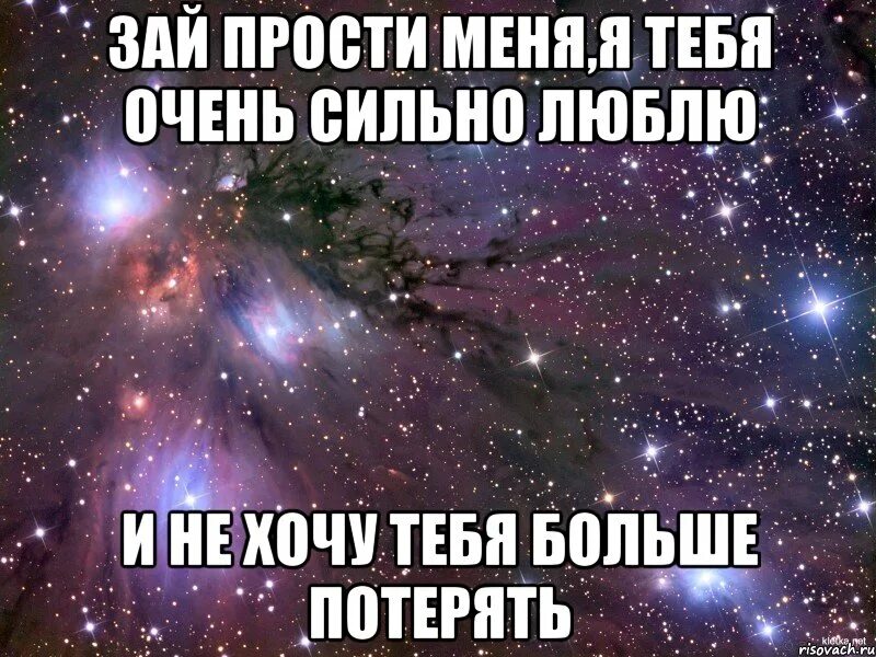 Девушек которые ну очень сильно тебя любят. Девушек которые ну очень сильно тебя любят