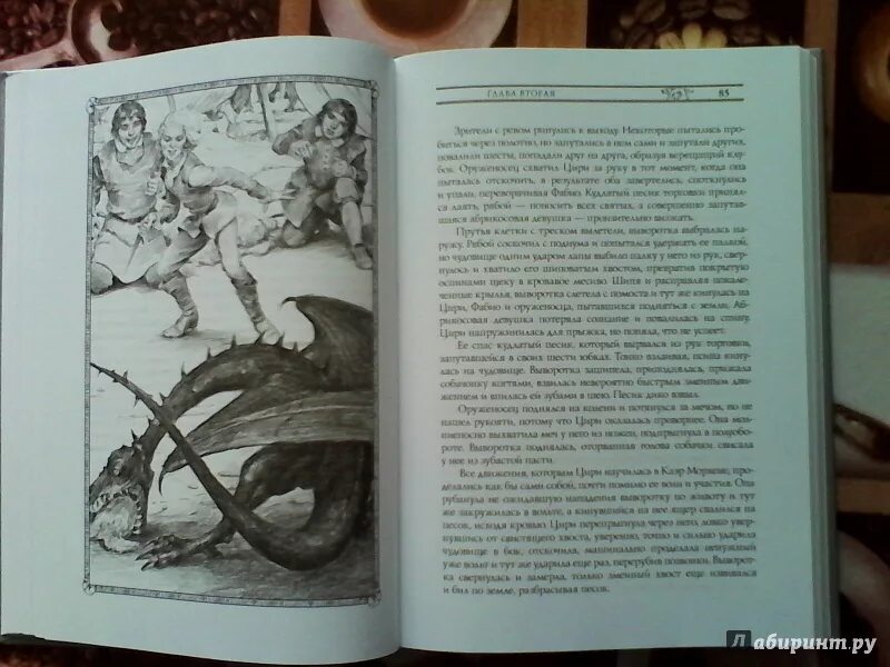 Сапковский час презрения аудиокнига. Ведьмак час презрения иллюстрации. ведьмак: час презрения. ведьмак сапковский час презрения обложка. час презрения анджей сапковский книга.