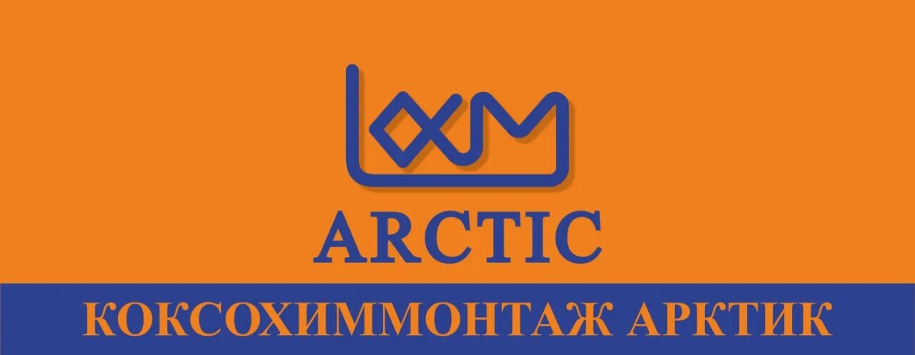 Кхм ижевск