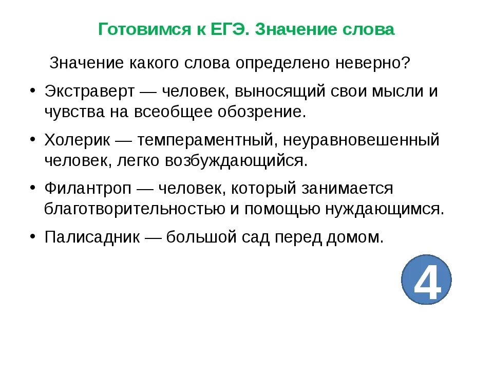 Моветон это простыми словами кратко и понятно. Моветон это что значит простыми словами. Комильфо моветон. Комильфо это что значит простыми словами. Тривиальная задача.