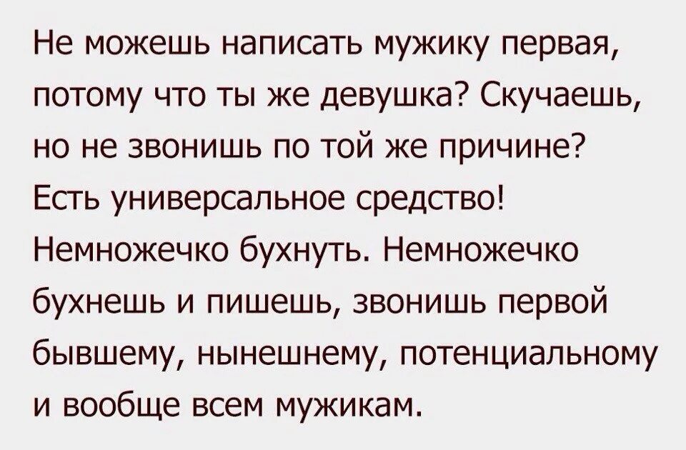 Почему мужчина не говорит что любит