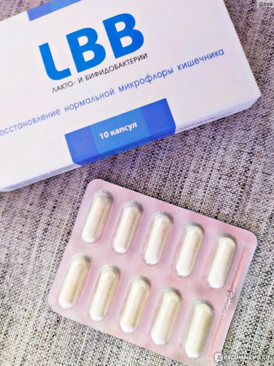 Лакто бифидобактерии купить. ЛББ таблетки. LBB капсулы. LBB пробиотик. ЛББ лакто и бифидобактерии.