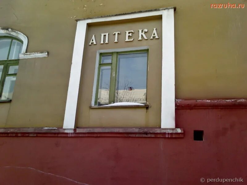 вэлконт кирово-чепецк. аптеки кирово чепецк сайт. аптеки чувашии. аптека апрель кирово чепецк. аптеки кирово чепецк сайт.