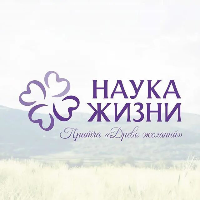 Приложение наука и жизнь