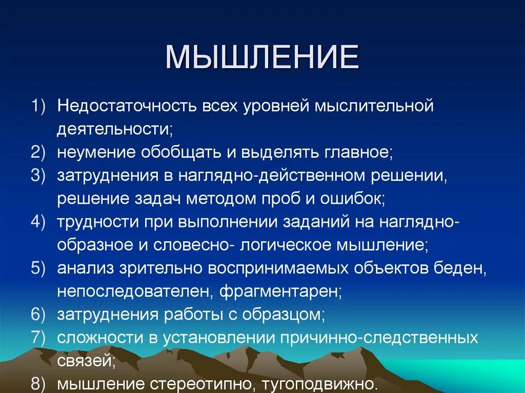 Мышление недостатка. Мышление дефицита. дефицитное мышление. ошибки мышления недостаточность. дефицитное мышление нехватка.
