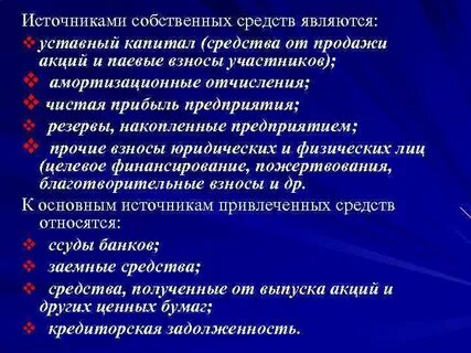 К специальным средствам относятся