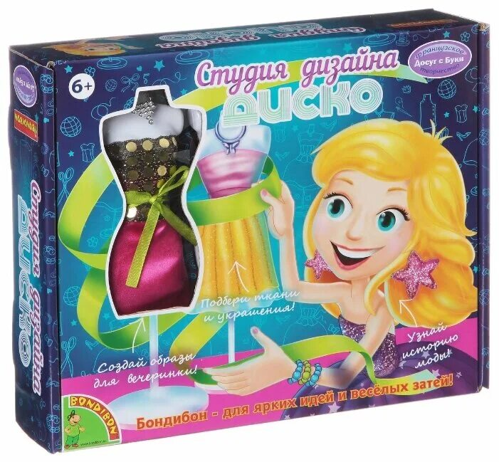 аппликации хамелеон игрушка. рукоделие наборы бондибон. наборы творчества bondibon. Bondibon набор для шитья студия дизайна диско. девочка злата (набор 020).