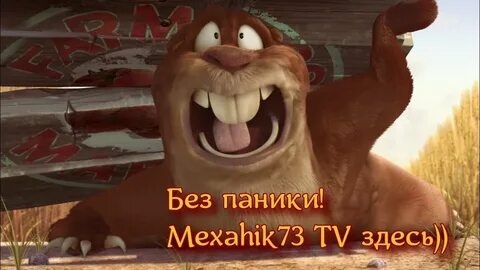 Видео мультика приколы