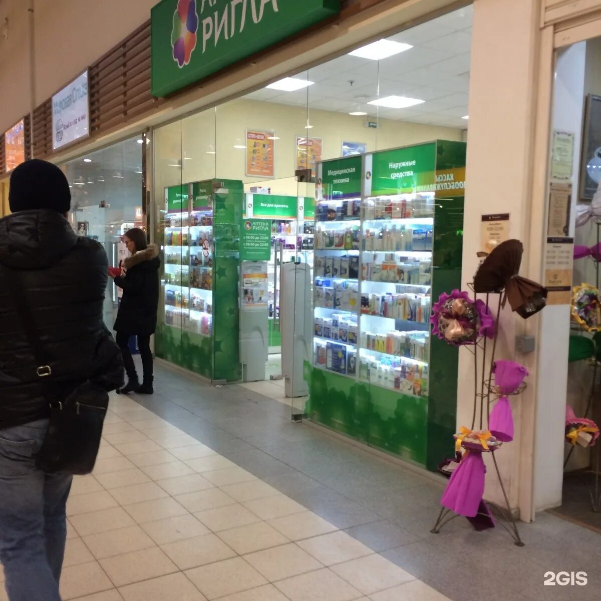 магазин глобус режим работы. торговый центр глобус москва. гипермаркет глобус королев. режим работы obi. гипермаркет глобус красногорск.