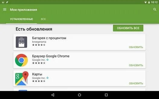 Зависло приложение дом. Вылетают приложения на андроид. как найти в плей маркете мои приложения. как перейти в раздел мои приложения. почему вылетает приложение на андроид на хуавей.