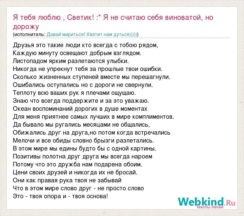 Фото подборка - МУЗЫКА ПОЧЕМУ ТЫ СО МНОЙ