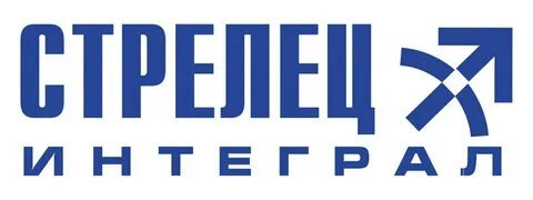 Стрелец интеграл