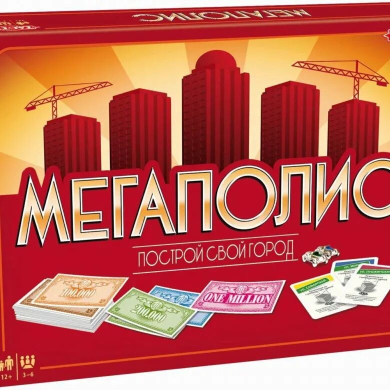 Настольная игра Tactic Мегаполис. Монополия настольная игра. Экономическая настольная игра. Конкурент игра настольная. Тираж настольных игр