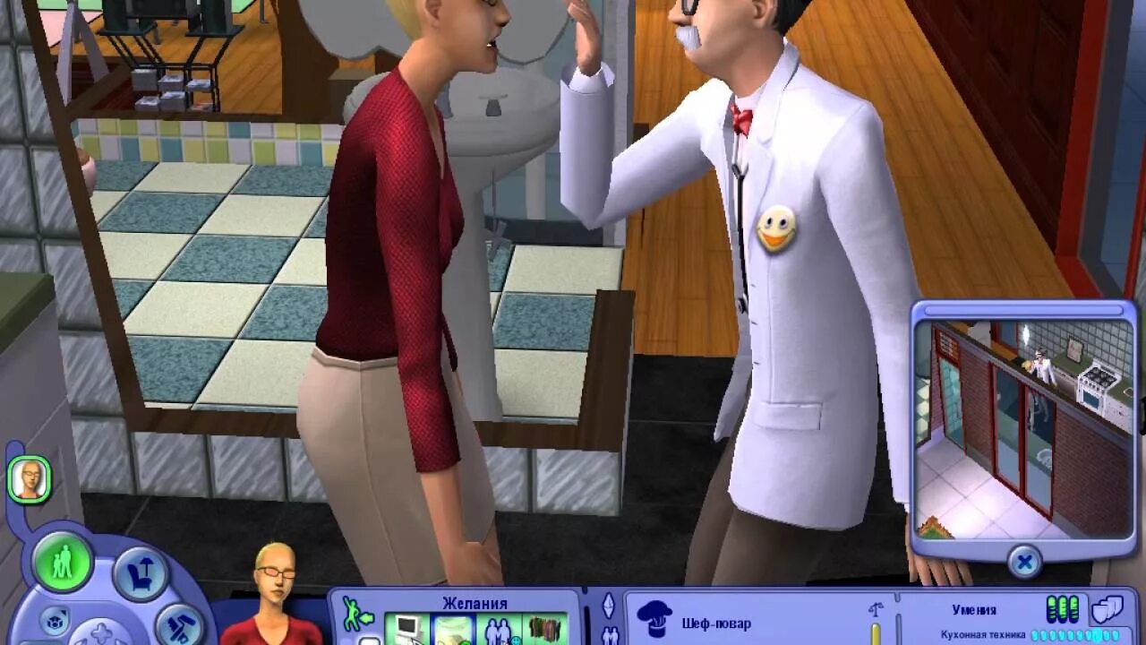 Симс2 медицинская техника. The sims 2 2003. Симс2 медицинская техника. Sims 2 геймплей. Симс 2 ультимейт коллекшн.