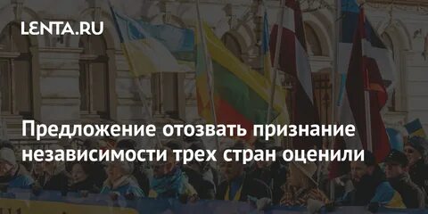 После признания независимости
