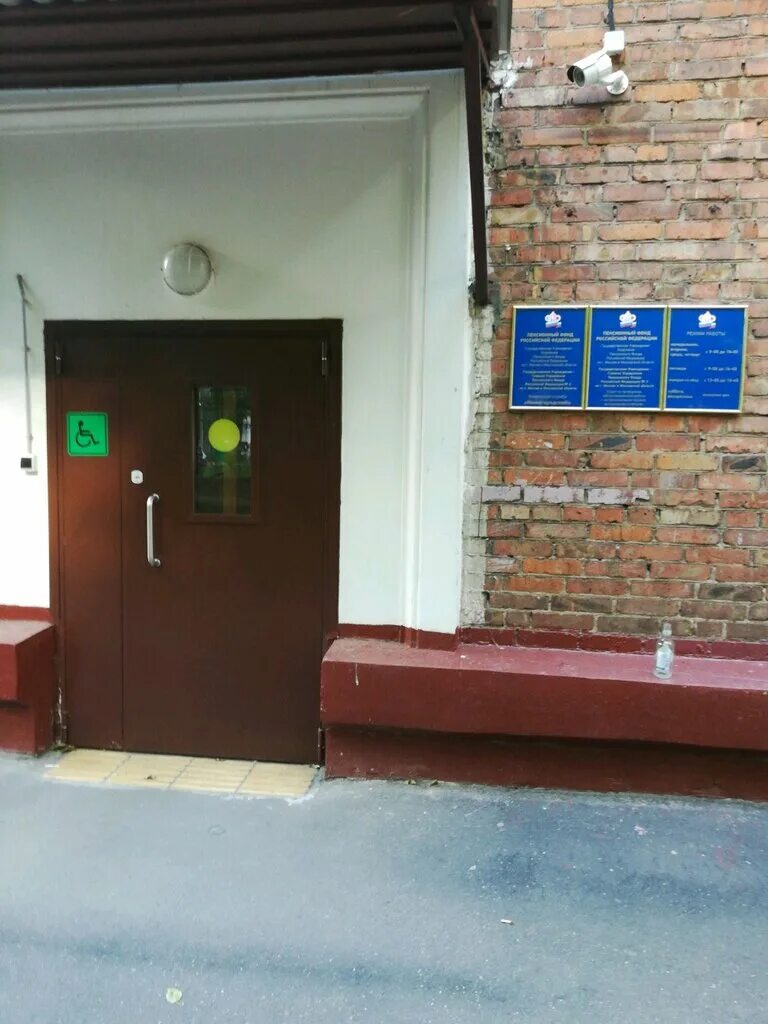 пенсионный фонд железнодорожный. нижегородский пенсионный фонд телефон. пенсионный фонд семенов нижегородской. управление социальной защиты московского района нижнего новгорода. нижегородский пенсионный фонд телефон.