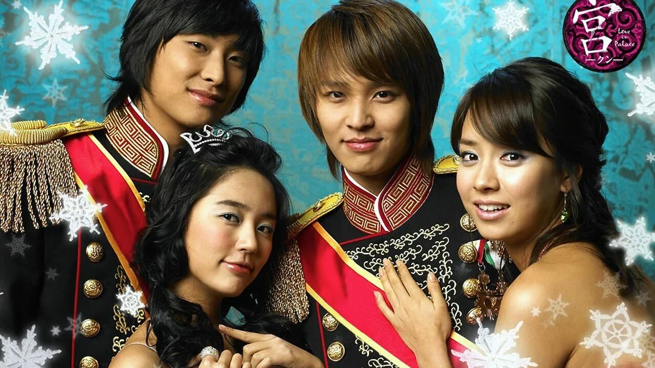 Princess hours дорама Корея. Дворец Goong 2006. Дорама гунг дворец. Дворец дорама Корея 2006. Дворец дорама версия