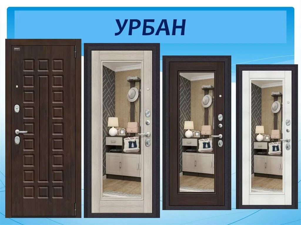 Door h. Door h