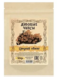 Дубовые чипсы сколько