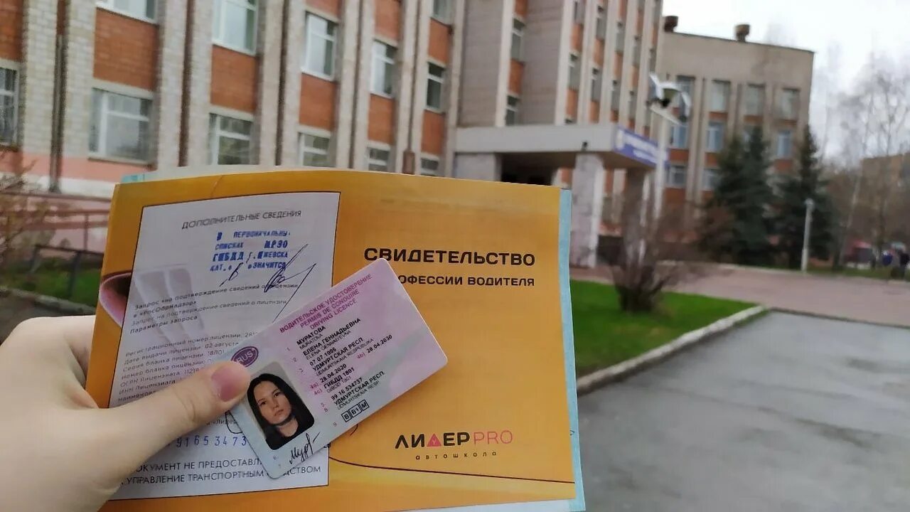 Никитина 28а/1 юрга. Автошкола юрга. Автошкола за рулем. Автошкола юрга стоимость обучения. Юрга улица московская 35.