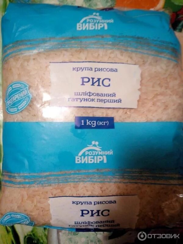 Рис в упаковке. Рис в голубой упаковке. Рис пропаренный в упаковке. Рис длиннозерный в синей упаковке.