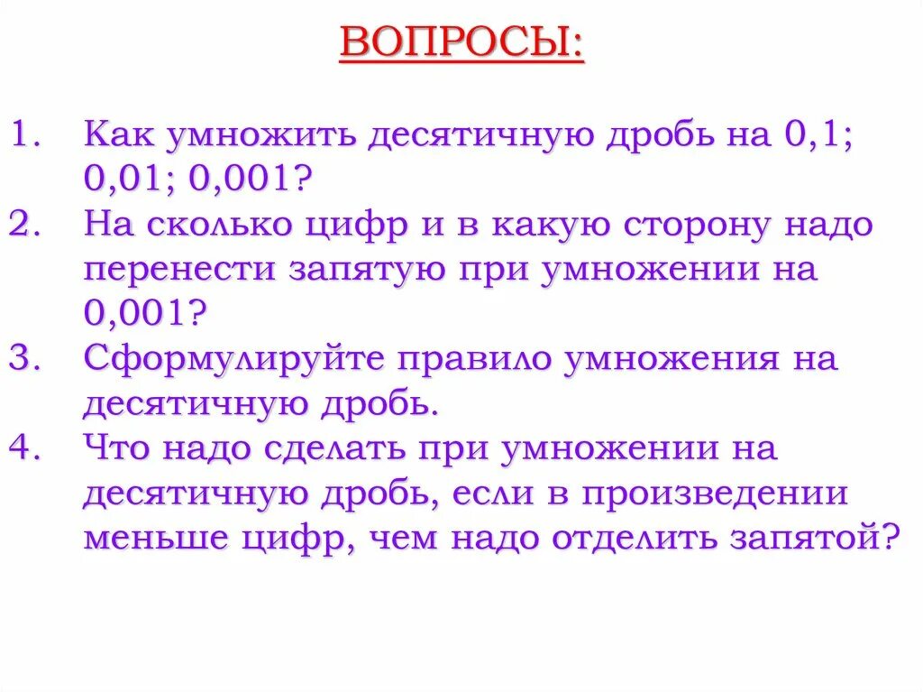 Сколько будет 41 умножить